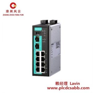 MOXA EDR-810-2GSFP-T 安全路由器