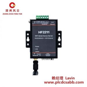 Others HF HF2211A DTU串行服务器，高效数据传输解决方案